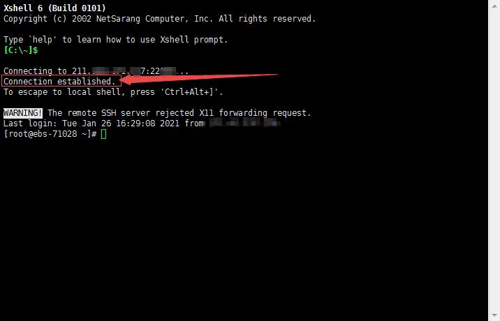 Xshell如何远程登录Linux服务器