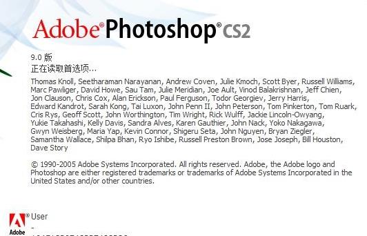 Photoshop CS2 (PS9.0)简体中文版 带注册机免费下载
