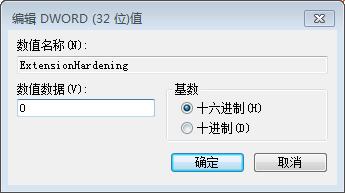 ExtensionHardening