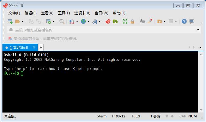 Xshell如何远程登录Linux服务器