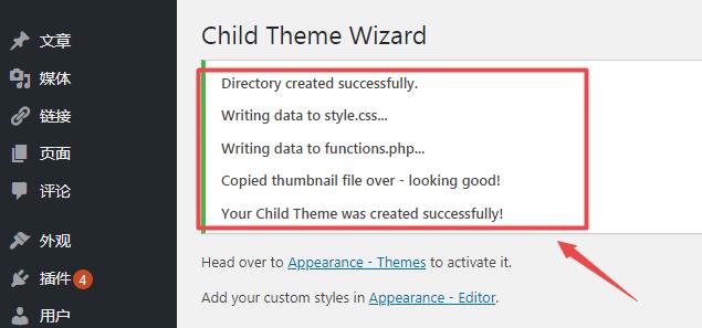 Child Theme Wizard，Your Child Theme was created successfully!