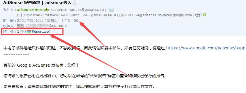 Adsense发的收入报表邮件