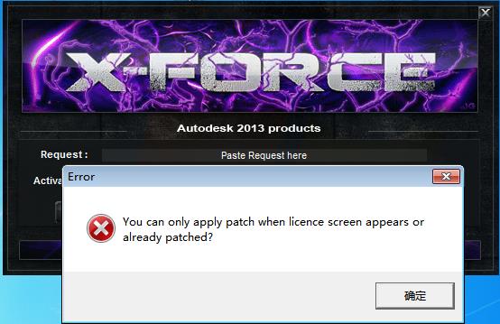 You can only apply patch when licence screen appears or already patched的错误