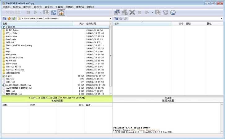 Flash FXP上传文件 宝塔面板目录不显示 WEB无法访问文件