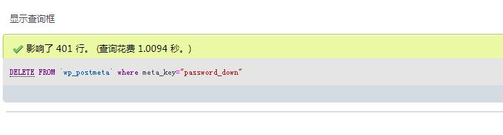 DELETE FROM `wp_postmeta` where meta_key="password_down"