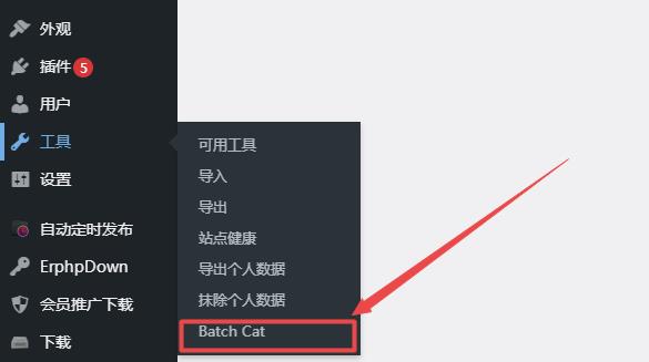 WordPress批量修改文章分类插件Batch Cat