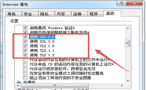 火车头采集器https网站无法采集的解决办法