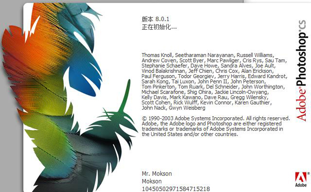 Photoshop CS 8.0官方简体中文完整版免费下载