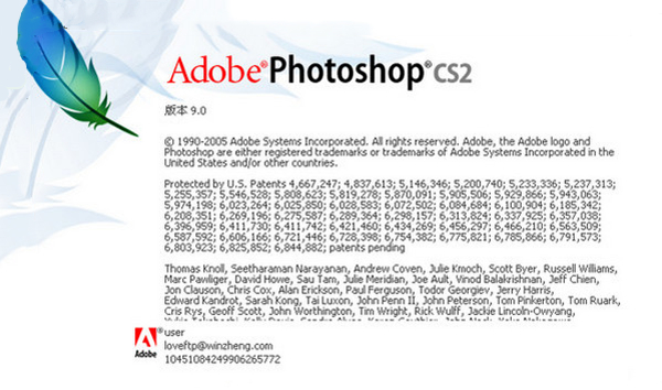 pscs2绿色版 Photoshop CS2 9.0迷你绿色精简版免费下载