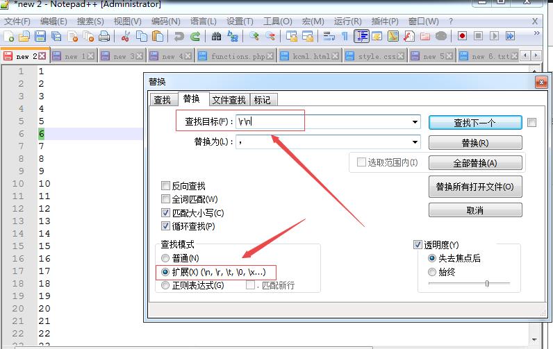 如何将文本中所有换行批量替换成逗号或其他字符？