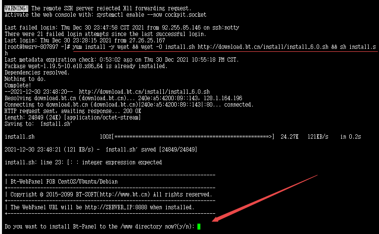 Hostwinds VPS主机Linux系统安装宝塔面板详细教程