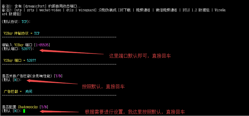 Hostwinds VPS搭建V2ray科学上网详细教程(2022年最新)