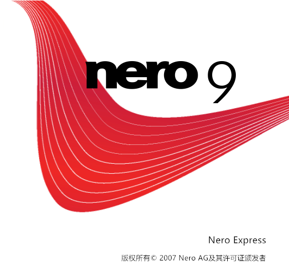 Nero9免费版 Nero9.0中文破解版免费下载