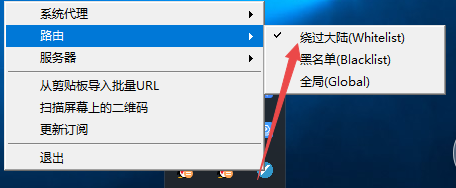 Hostwinds VPS搭建V2ray科学上网详细教程(2022年最新)