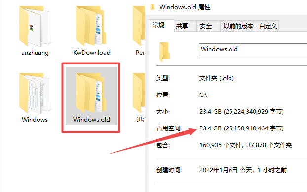 win10系统盘windows.old是什么文件？可以删除吗？