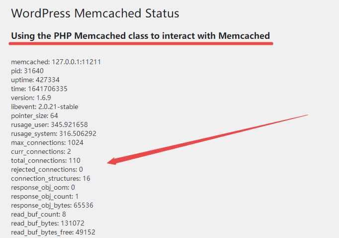 WordPress安装memcached扩展实现网站加速（详细）