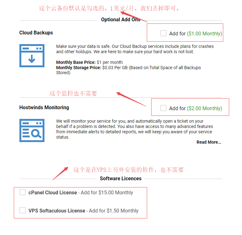 取消hostwinds不必要的收费项目