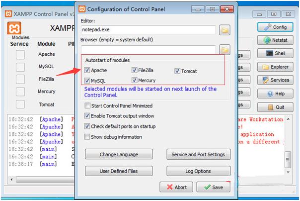 XAMPP Control Panel设置Autostart of modules