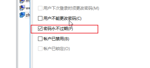 FTP密码修改后旧密码竟然还能登录?WordPress站长必看的安全排坑指南